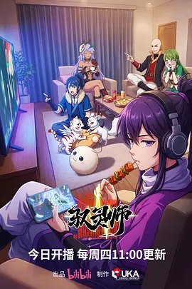 亚洲视频一区治愈短剧出租屋春天海报